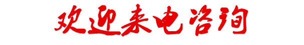东北大米